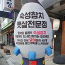 참치 전문점 참치바다 | [양산/물금] 요이참치, 참치뱃살 전문점 양산 요이참치 포장후기