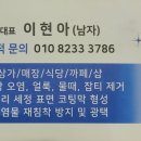 정원 엘피스타워 이미지