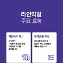 호랑이부부한의원 네이버블로그