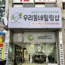 남산로-1 이미지