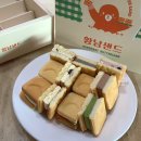 경주샌드 | 경주 황남샌드 맛 내돈내산 솔직후기, 황리단길 디저트