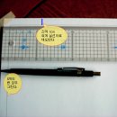 조경기능사(실기) 이미지