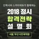 에듀프린트
