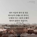 청지기주 이미지