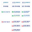 삼호전기 이미지