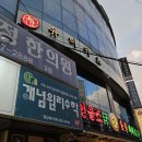 성북-종암-1381 이미지