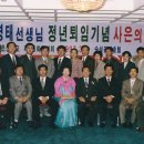 마라톤 꿈을 교육에 쏟으신 선비같은 스승님 - 최성렬 이미지