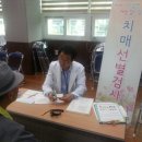 성남시노인보건센터의원 이미지