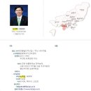 조경태 지 보좌관 출신 부산시의회 비례대표로 사천한 당사자 노재갑의 활약 이미지