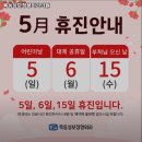 목동성모정형외과의원 이미지