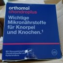 관절천국 이미지