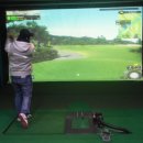 동해실내골프연습장 이미지