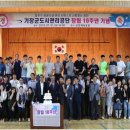 기장군도시관리공단 이미지