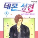 F9377 이미지
