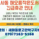 신사동작은도서관 이미지