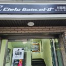 줌바댄스 야간 이미지