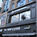 세계로 동물병원 이미지