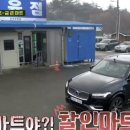 우리할인마트정육코너 이미지