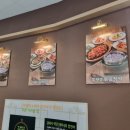 두촌가마솥쭈꾸미북촌순두부