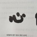 한국전통문화대학교 문화유산융합대학원 이미지