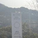헬로삼겹살