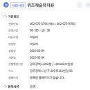 위즈캐슬 이미지