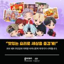 그램퍼스(주) 이미지