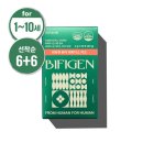 수린약국 | 챗GPT가 추천한 유산균! 찐내돈내산 대장·장 건강에 좋은 비피젠 퓨어 비피더스 프리미엄 후기 효과