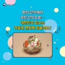 빙수왕