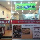 방배 송이족발 이미지