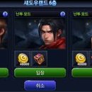 랜드마블 이미지