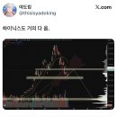 나랑 보는 관점 비슷해서 캡쳐해옴 이미지