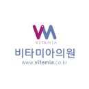 비타의원 티스토리