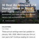 건축사사무소 가온건축 이미지