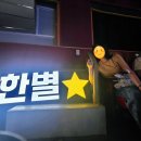 애플노래클럽 - 서구 바리미로 29 | 워킹언니의 무명전설 TOP 7 서울 콘서트 @올림픽공원 올림픽홀 (ft. 잘생겼다 장한별!)