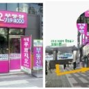 이대자이공인중개사사무소 이미지