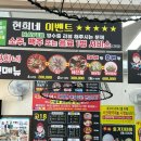 [대포항 현희네활어] 속초맛집 / 대게맛집 / 애견동반 가능 솔직후기