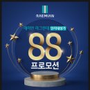 이문88 이미지
