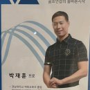 레알골프박스아카데미GDR
