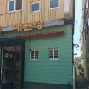 대원장여관 이미지