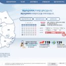세기약국 이미지
