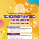 안양평화의소녀상 이미지