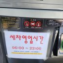 남사IC 주유소 이미지