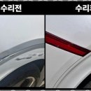 대전판금 시온 모터스의 고객 맞춤형 차량 수리 후기