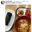 꽁다리
