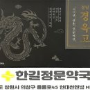 중앙정문약국 이미지