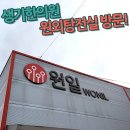 계룡산한의원 이미지