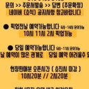 마카오박 이미지