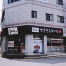 육대장무거점 이미지