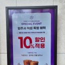 커피빈 브라이튼여의도점